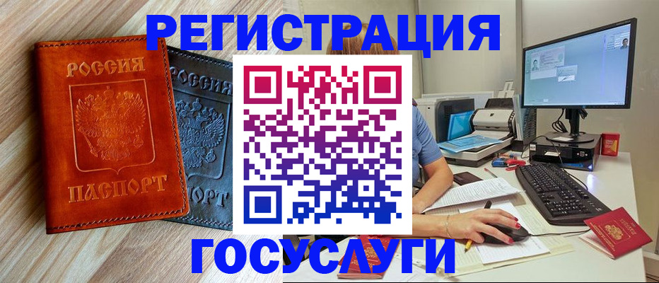 где прописаться в Туймазы
